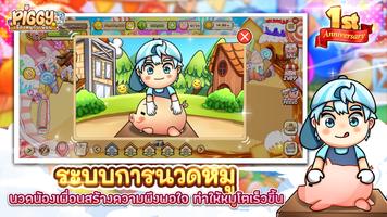 小猪图1