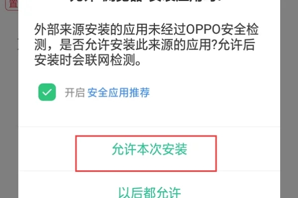 7723游戏盒子官网版图2