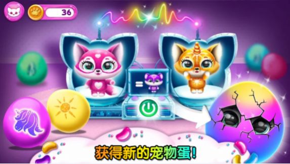 米加世界萌宠模拟图2