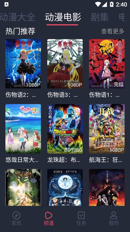 打驴动漫永久图4
