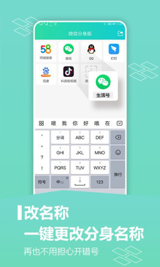 微信9.0.4版本官方版WeChat图4