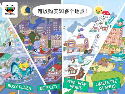 托卡世界图3