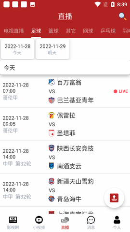 全剧得图3