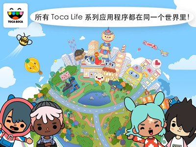 托卡世界图2