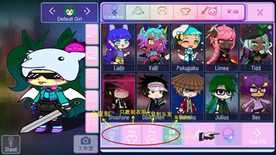 加查nox无广告版图3