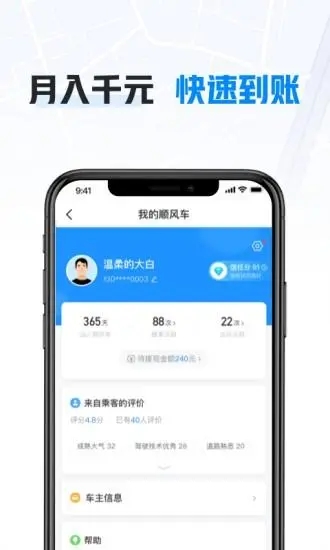 哈啰图3