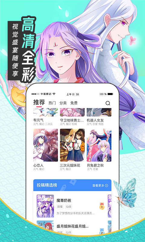 图2