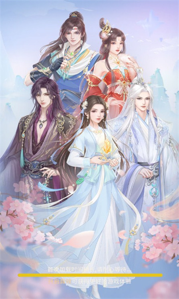 苍兰序图2