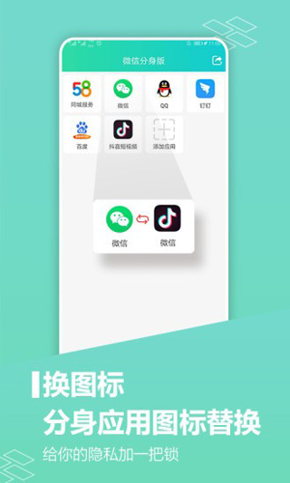 微信9.0.4版本官方版WeChat图1