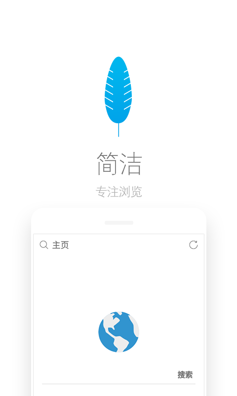 via浏览器官方版图2