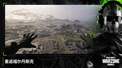 使命召唤战区手游国际服图3