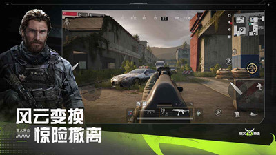 萤火突击国服正版图3