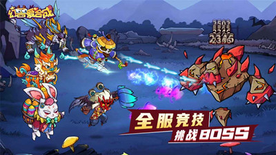幻兽爱合成内购版图3