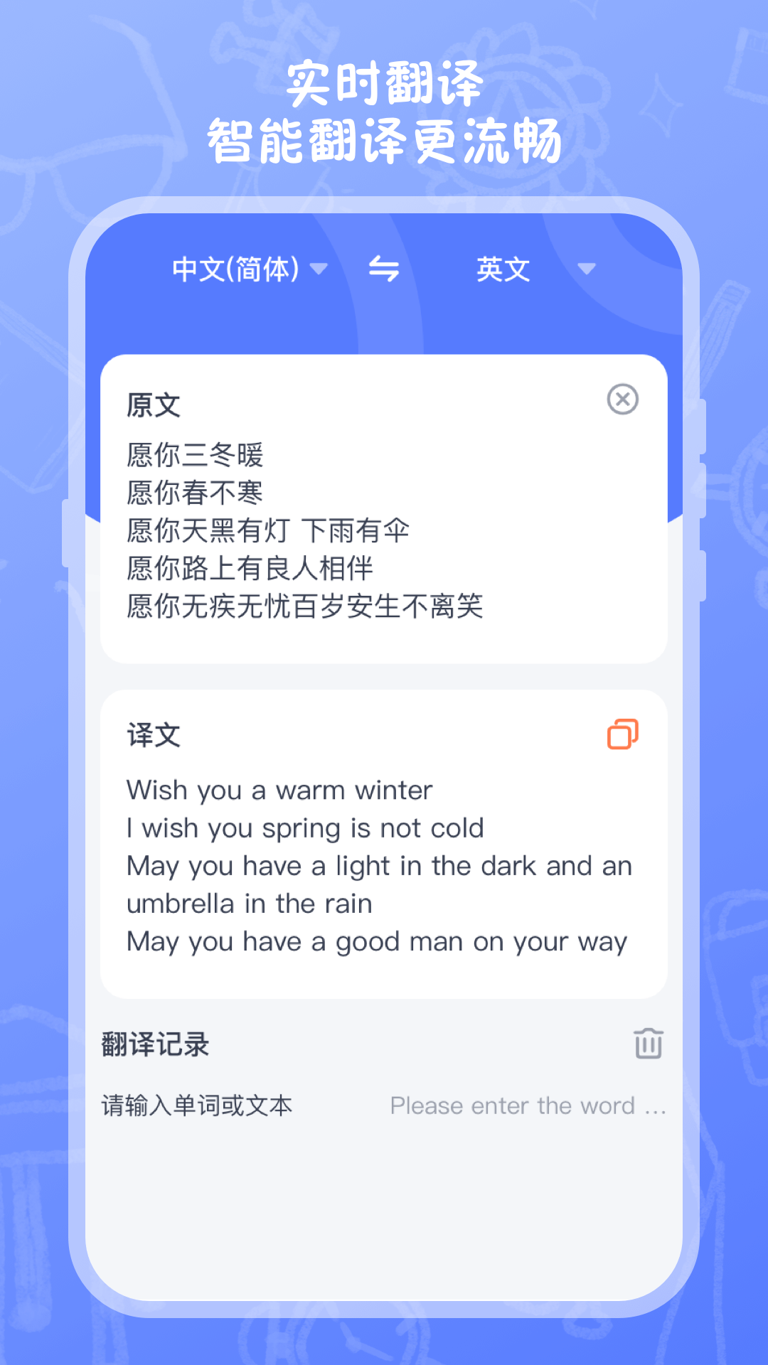 试卷扫描高清打印图2
