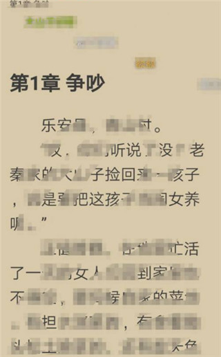 笔趣书阁app官方版
