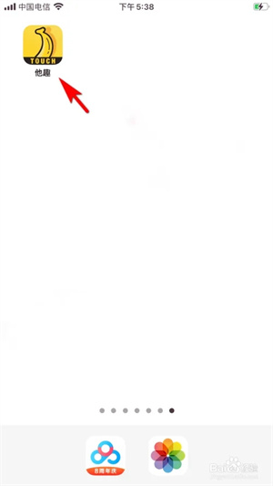 图3