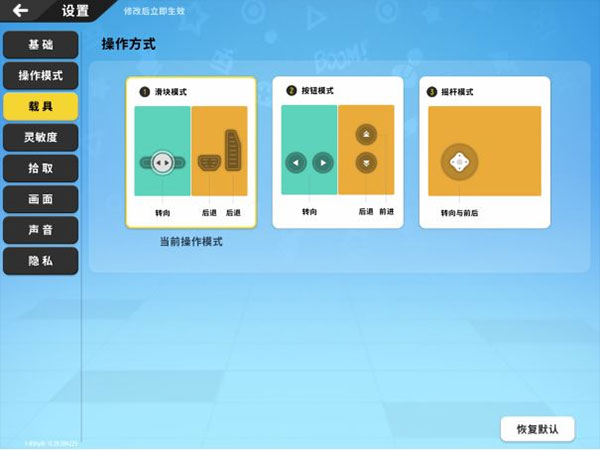 香肠派对正版TapTaP图4