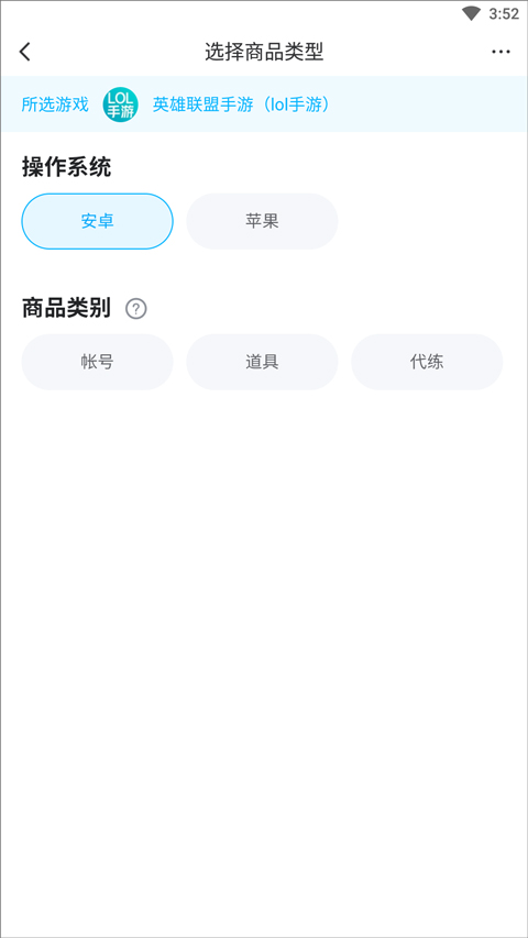 交易猫app