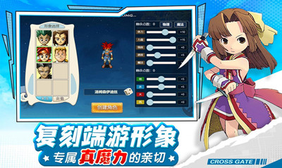 法兰勇者图4
