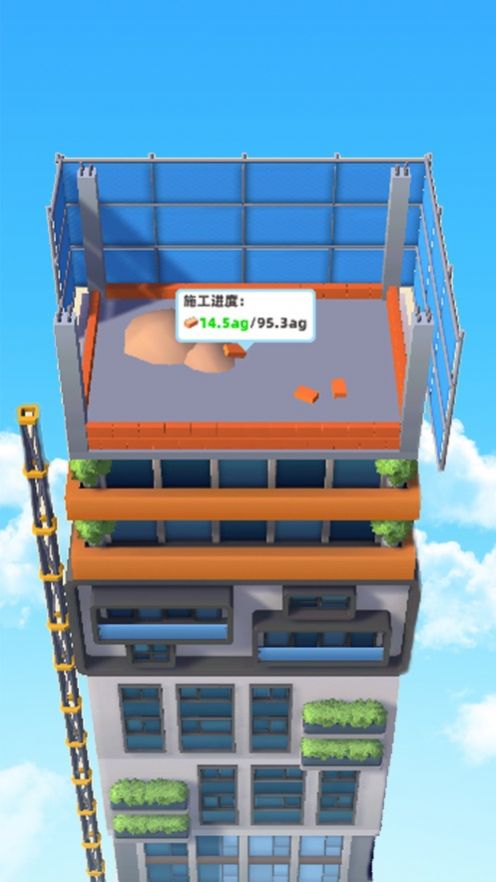 拆楼成首富游戏截图4