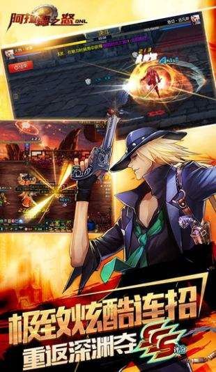 阿拉德之怒120级版本