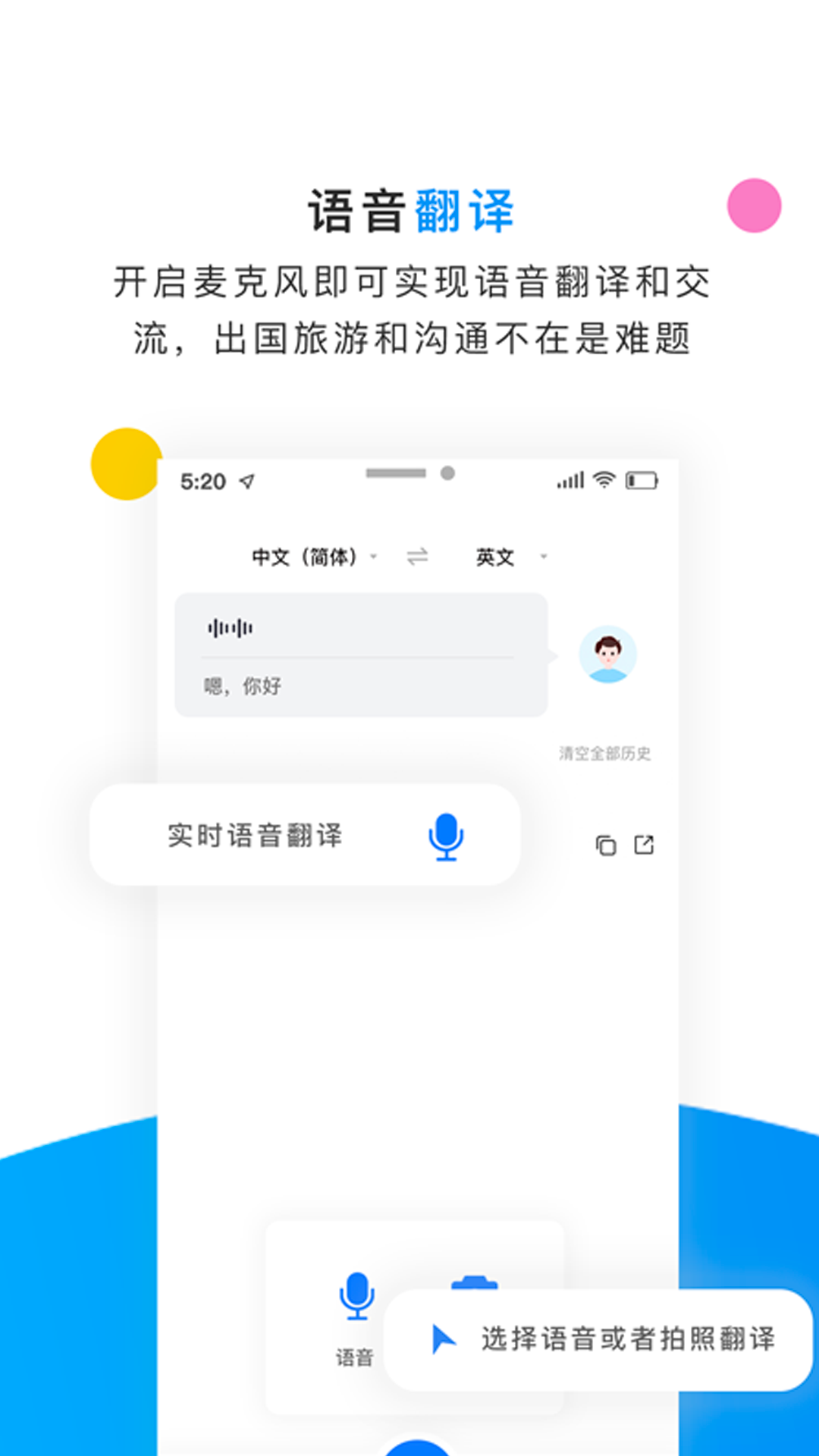 截图3
