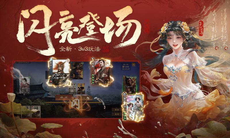 图3