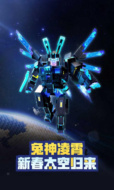 我的世界图3