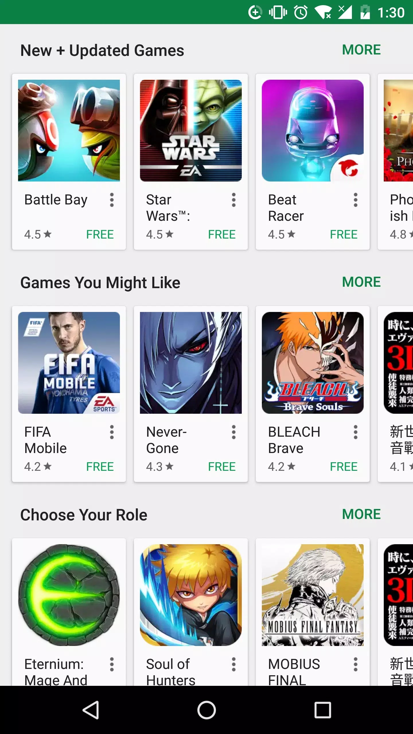 Google即时桌面图1