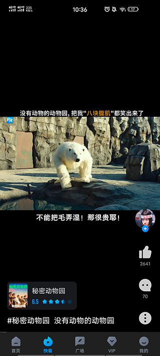 多多视频图2