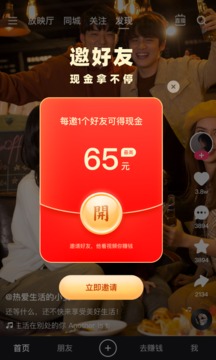 快手概念版app图4