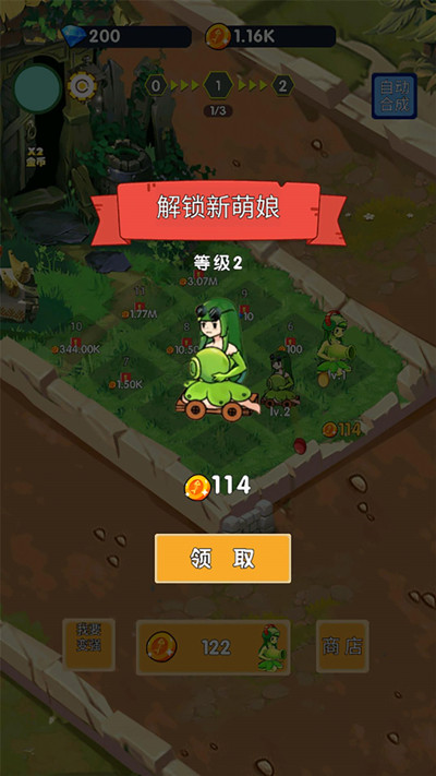 萌娘僵尸大战图1