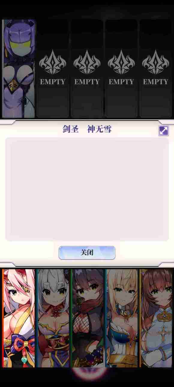 天下布魔安卓版图3