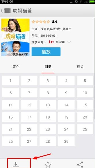 影视大全免费追剧app