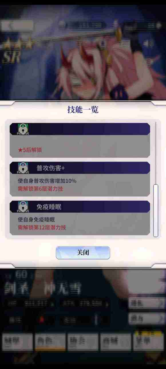 天下布魔安卓版图1