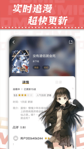 漫天星画板图1