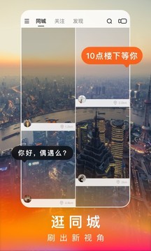 快手特效创作工具图2