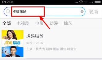 影视大全免费追剧app