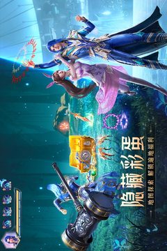 魂师图2