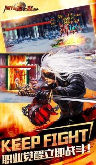 阿拉德之怒120级版本