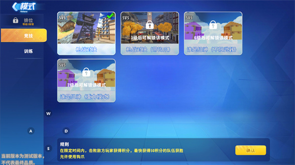 截图5