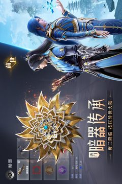魂师图1