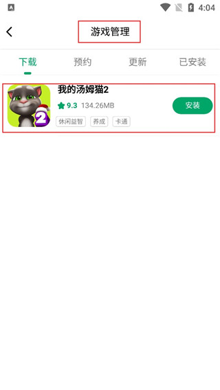 纽扣助手app