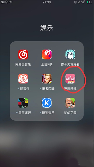 b站视频图1