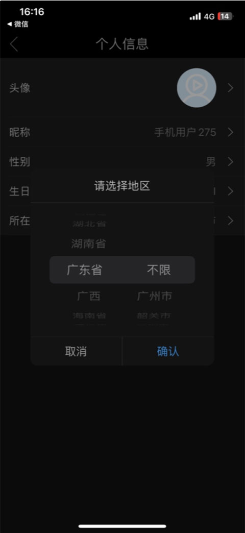 影视大全高清版