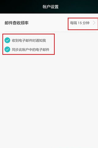 谷歌邮箱下载苹果app截图1