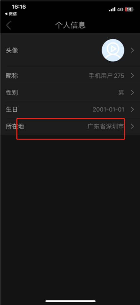 影视大全高清版