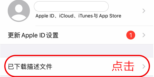 age动漫app图1