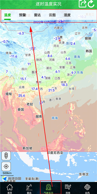 卫星云图实时天气预报