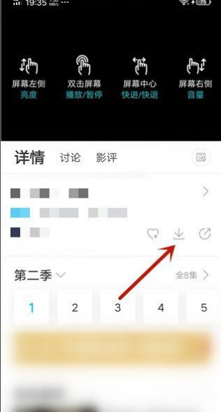 多多视频官方版